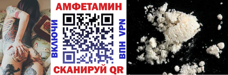 наркошоп  Нарьян-Мар  сайты даркнета телеграм  Амфетамин Premium 