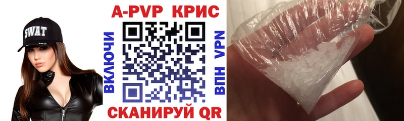 A-PVP СК КРИС  Нарьян-Мар 