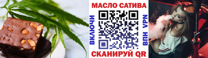 Еда ТГК конопля  Нарьян-Мар 