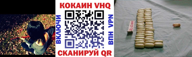 Cocaine Боливия  где найти наркотики  Нарьян-Мар 