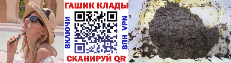 площадка какой сайт  как найти закладки  Нарьян-Мар  ГАШ хэш 
