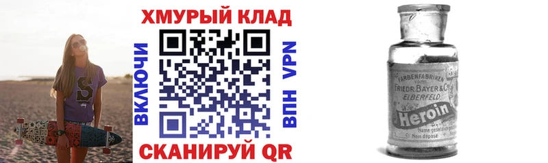 MEGA зеркало  Нарьян-Мар  Героин герыч 