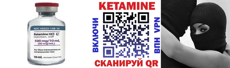 наркошоп  Нарьян-Мар  КЕТАМИН VHQ 