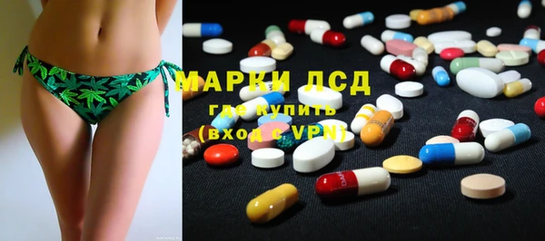дистиллят марихуана Богородск