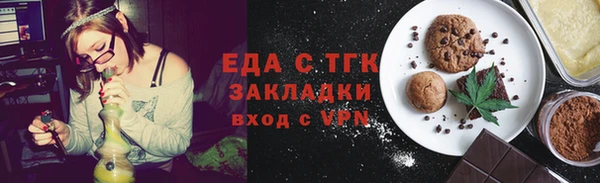 гашишное масло Тихорецк
