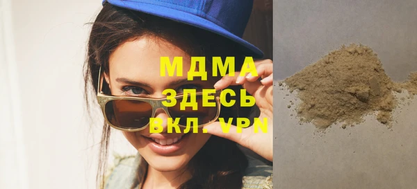 гашишное масло Тихорецк