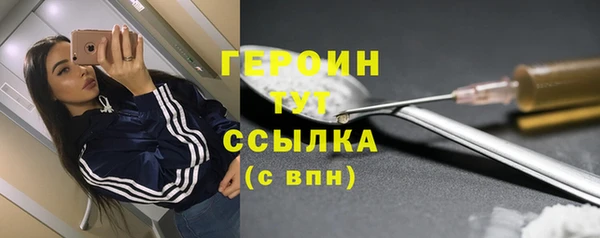 круглые Бронницы