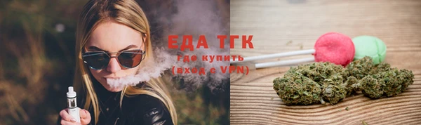 гашишное масло Тихорецк