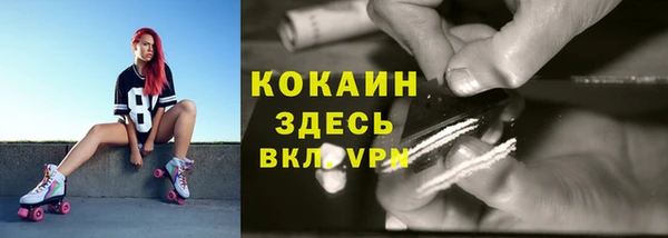 гашишное масло Тихорецк