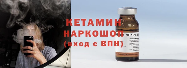 амф Бугульма