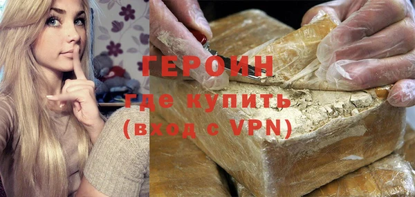 гашишное масло Тихорецк