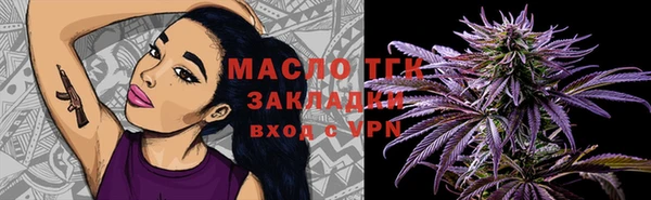 гашишное масло Тихорецк