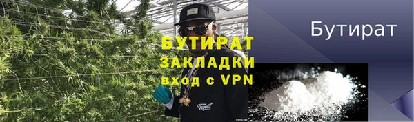 гашишное масло Тихорецк