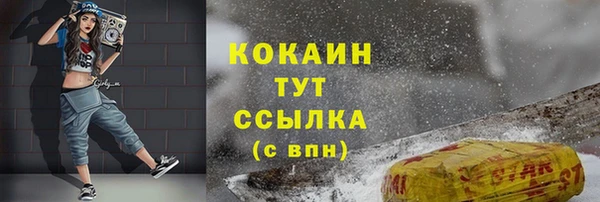 герыч Тихвин
