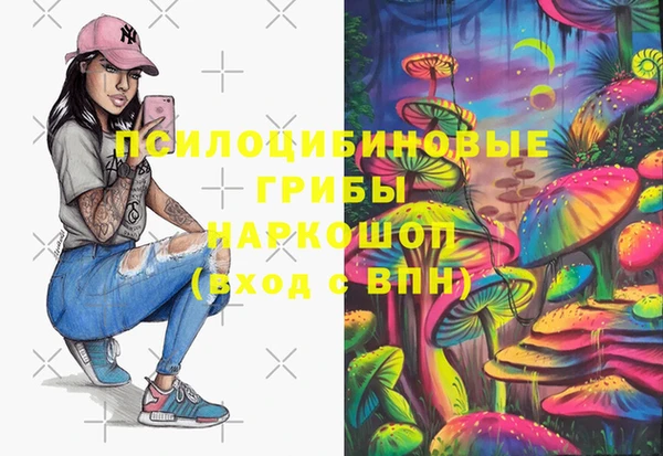 дистиллят марихуана Богородск