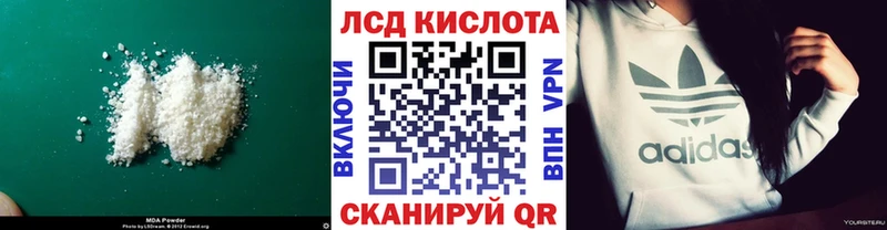 Лсд 25 экстази кислота  ОМГ ОМГ маркетплейс  Нарьян-Мар 
