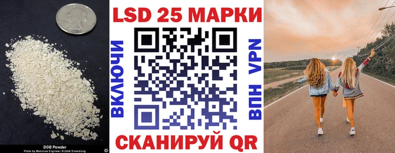 Лсд 25 экстази кислота Нарьян-Мар