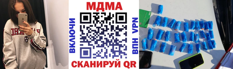 мега ONION  что такое наркотик  Нарьян-Мар  MDMA crystal 