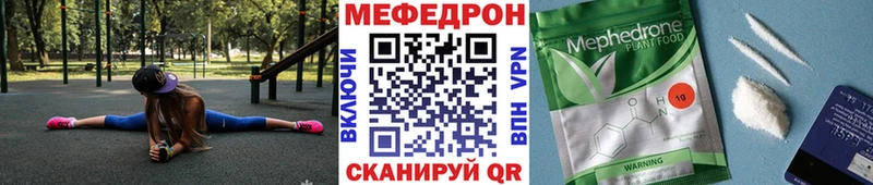 что такое наркотик  Нарьян-Мар  Мефедрон мука 